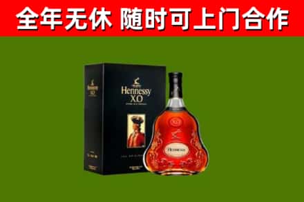 卧龙回收轩尼诗多少钱