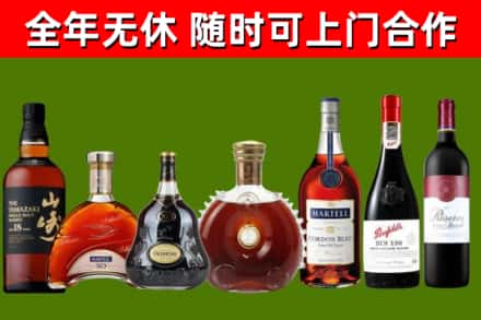 卧龙回收红酒
