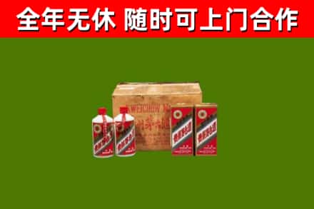 卧龙烟酒回收80年代茅台酒.jpg
