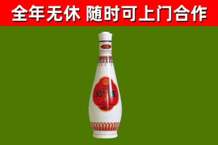卧龙烟酒回收瓷瓶汾酒.jpg