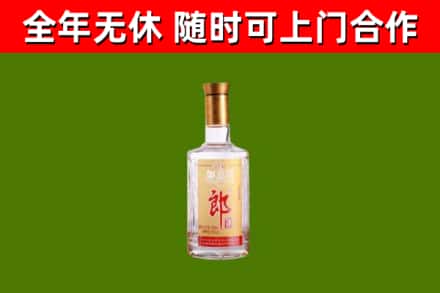 卧龙回收郎酒