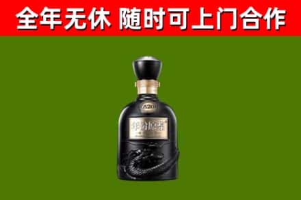 卧龙回收古井贡酒