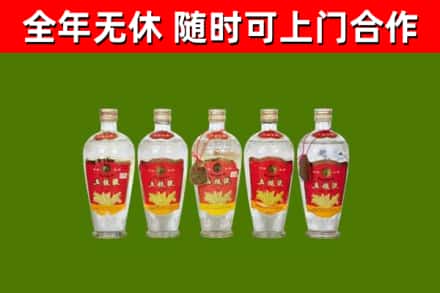 卧龙回收老五粮液