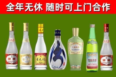 卧龙烟酒回收汾酒系列.jpg