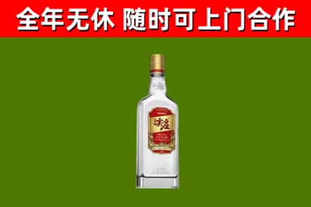 卧龙回收尖庄酒