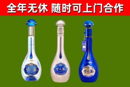 卧龙回收梦之蓝