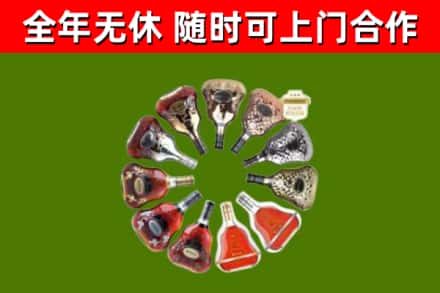 卧龙回收XO
