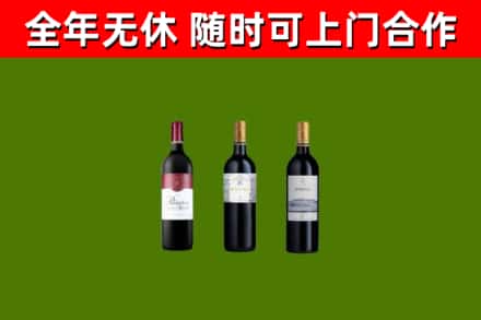 卧龙回收拉菲红酒