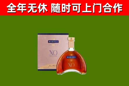 卧龙回收马爹利洋酒