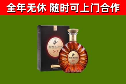 卧龙回收人头马洋酒